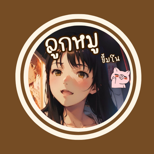 writer